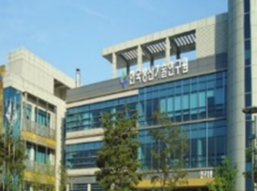한국생산기술연구원 KITECH 연구시설