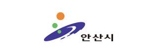 안산시